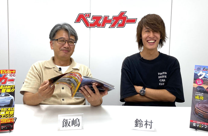 【動画】胸アツの新型スカイラインSCOOP特集がヤバい！ 発売中「ベストカー」10月10日号の見どころ動画