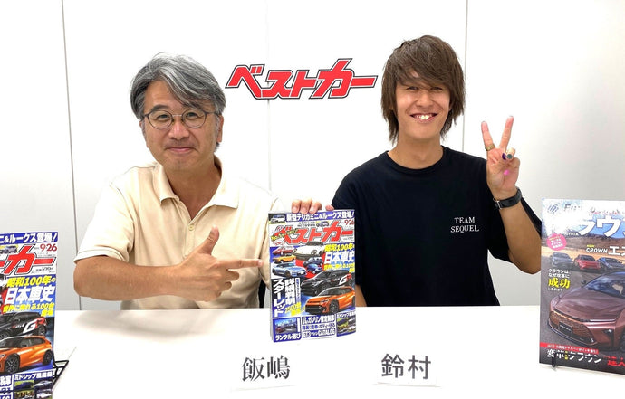 【動画】GRスターレットに新型のルークス／デリカミニ！　話題満載「ベストカー」9月26日号の見どころ動画